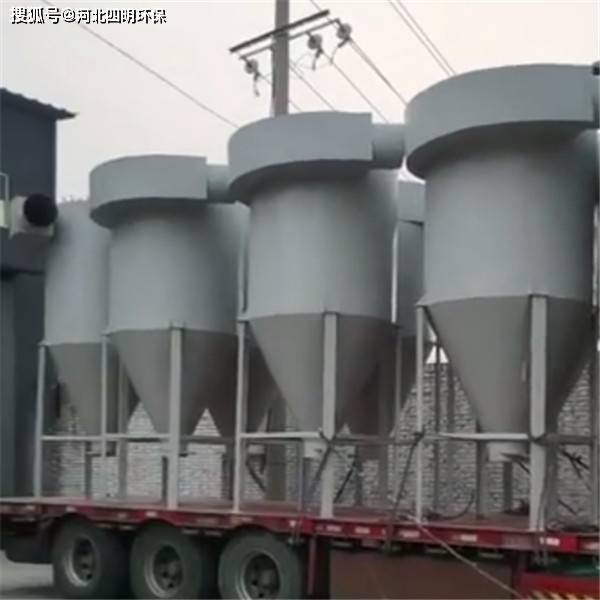 四明環(huán)保分析 旋風除塵器在鑄造機械制造中的技術(shù)要求與優(yōu)缺點探討
